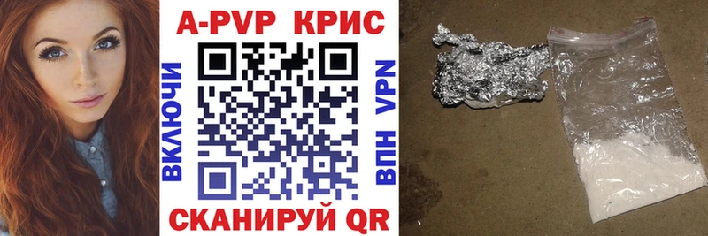 Alpha-PVP VHQ Кострома