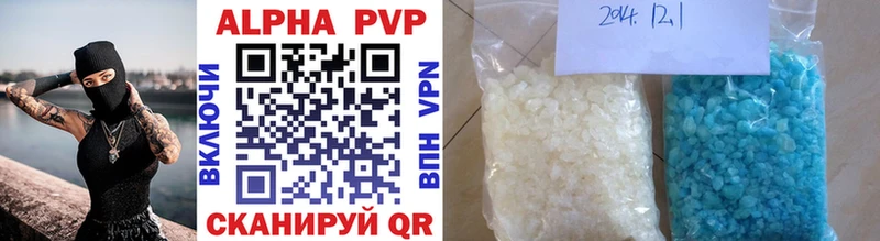 купить   Кострома  Alpha PVP Соль 