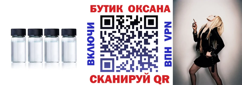 БУТИРАТ BDO 33%  Кострома 
