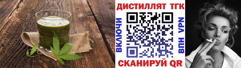 Печенье с ТГК конопля  Кострома 