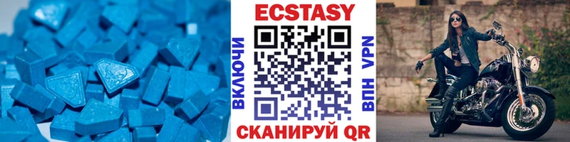 Экстази диски  Кострома 