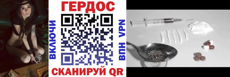 Героин VHQ  Кострома 