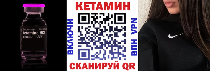 КЕТАМИН ketamine  omg ссылки  Кострома 