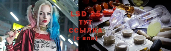 альфа пвп VHQ Абинск
