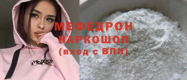 таблы Абдулино