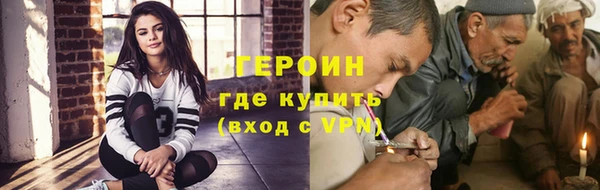 ГАЛЛЮЦИНОГЕННЫЕ ГРИБЫ Арсеньев