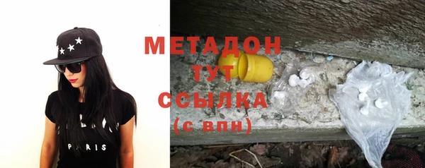 гашишное масло Абаза