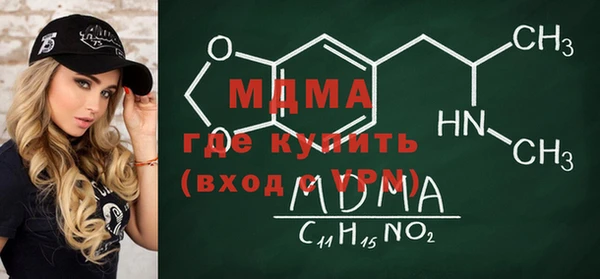 стафф Аркадак