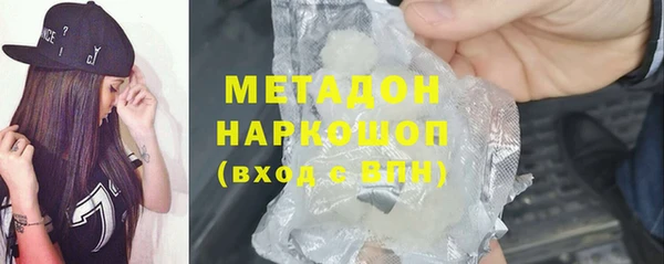 таблы Абдулино