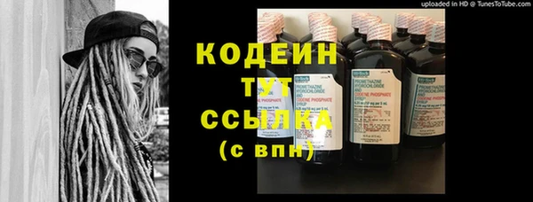таблы Абдулино
