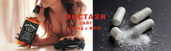 гашишное масло Абаза