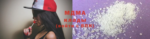 таблы Абдулино