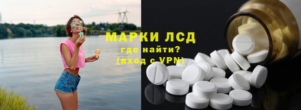 альфа пвп VHQ Абинск