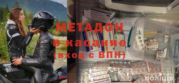 альфа пвп VHQ Абинск