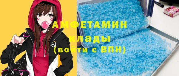 спиды Алзамай