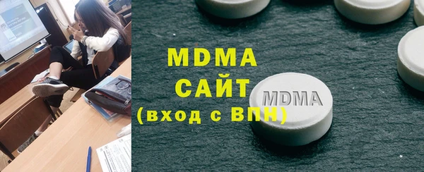 стафф Аркадак