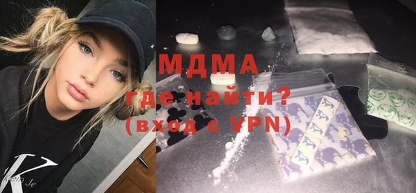 альфа пвп VHQ Абинск