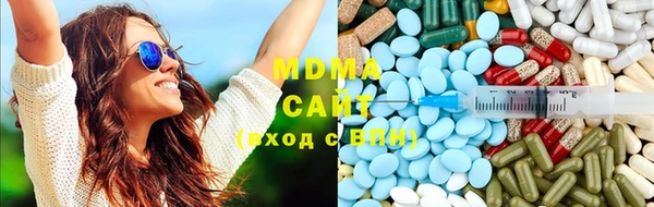 гашишное масло Абаза