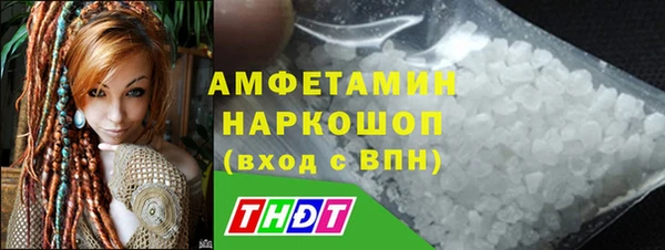 гашишное масло Абаза