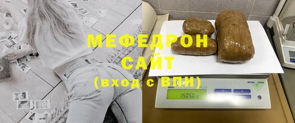стафф Аркадак