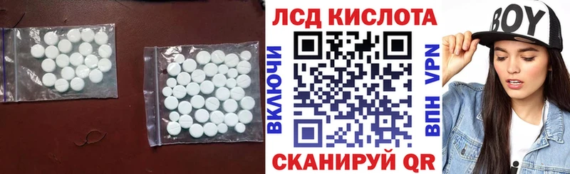 LSD-25 экстази кислота  Кострома 