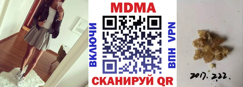 OMG как войти  Кострома  MDMA молли  купить наркоту 