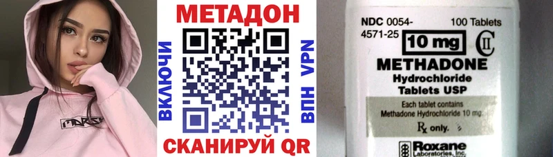 Метадон белоснежный  Кострома 