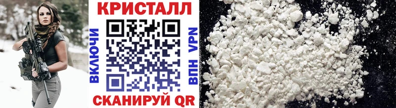 Метамфетамин кристалл цены наркотик Кострома