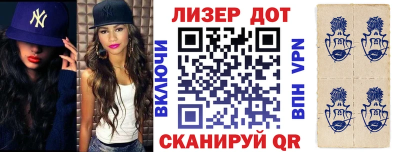 площадка формула Кострома Марки NBOMe 1500мкг цены