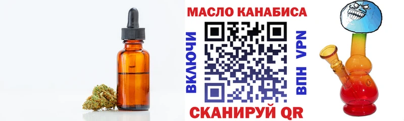 Дистиллят ТГК гашишное масло  hydra вход  Кострома 